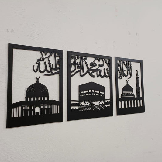 Islamic Calligraphy Wall Art Wooden Frame – Laser Cut Stylish Islamic Decor for Home, Living Room & Office