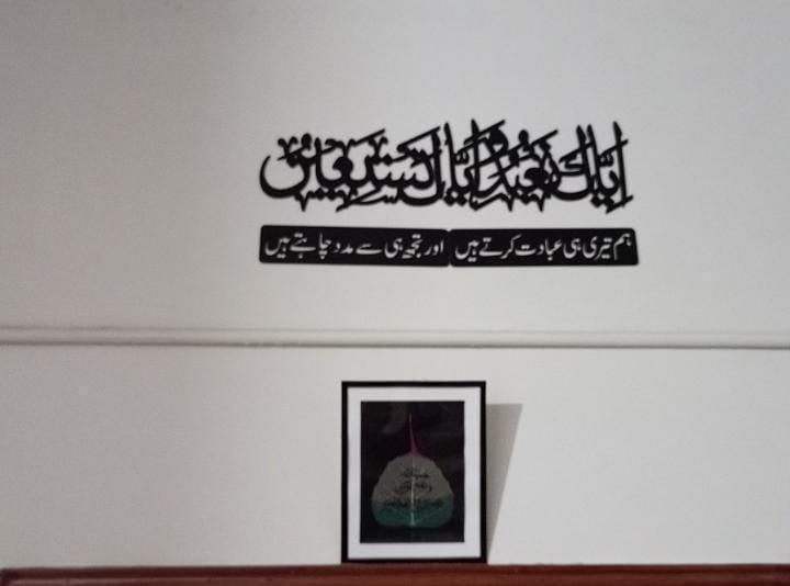 Islamic Calligraphy Wall Art – Laser Cut Modern Stylish Islamic Decor for Home, Office & Living Room
