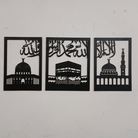 Islamic Calligraphy Wall Art Wooden Frame – Laser Cut Stylish Islamic Decor for Home, Living Room & Office
