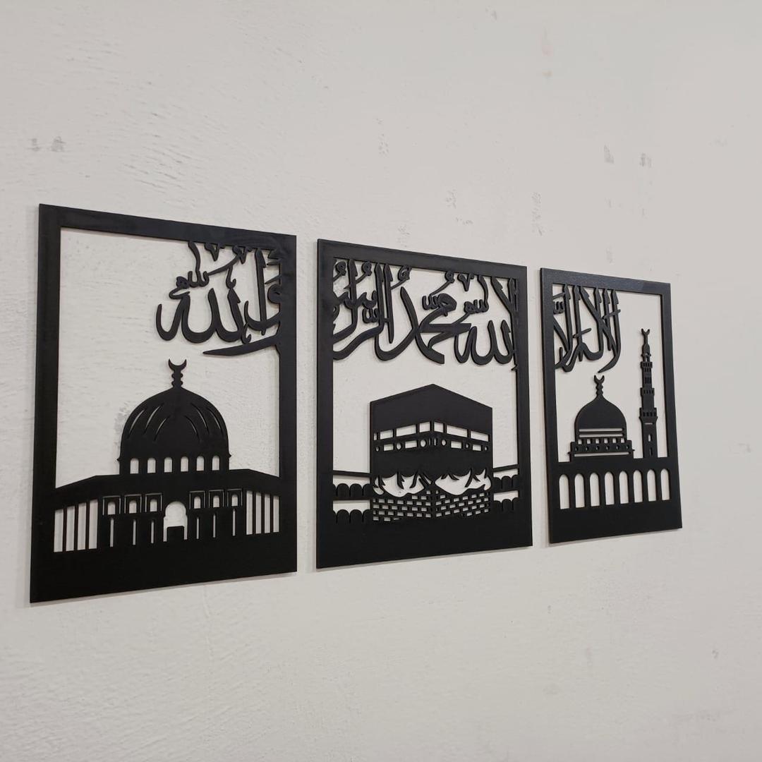 Islamic Calligraphy Wall Art Wooden Frame – Laser Cut Stylish Islamic Decor for Home, Living Room & Office